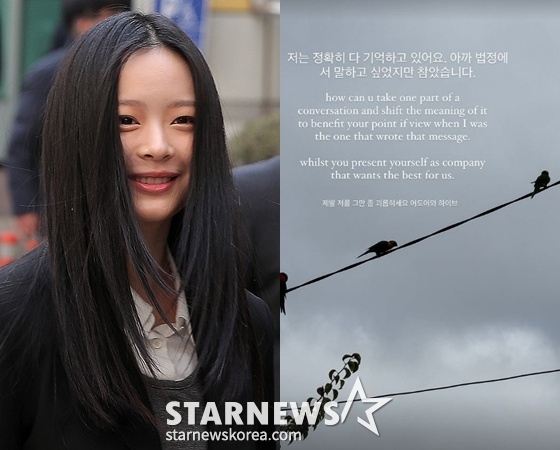 [정보/소식] 하니 '무시해' 발언 폭로 "왜 나올 때 영상만 지워졌을까요?"[스타현장] | 인스티즈