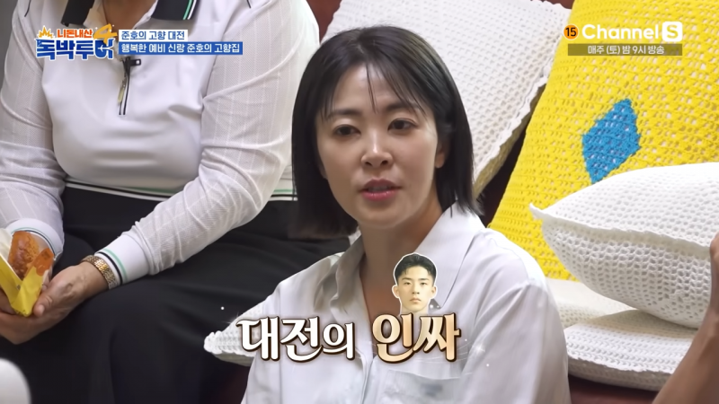 옛날에 이성한테 인기 많았다는 개그맨 김준호 남매 | 인스티즈