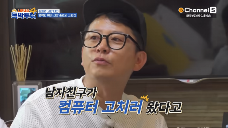 옛날에 이성한테 인기 많았다는 개그맨 김준호 남매 | 인스티즈