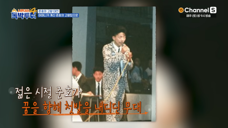 옛날에 이성한테 인기 많았다는 개그맨 김준호 남매 | 인스티즈