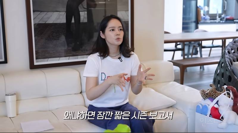 한가인 당근마켓 온도가 낮아진 이유.jpg | 인스티즈