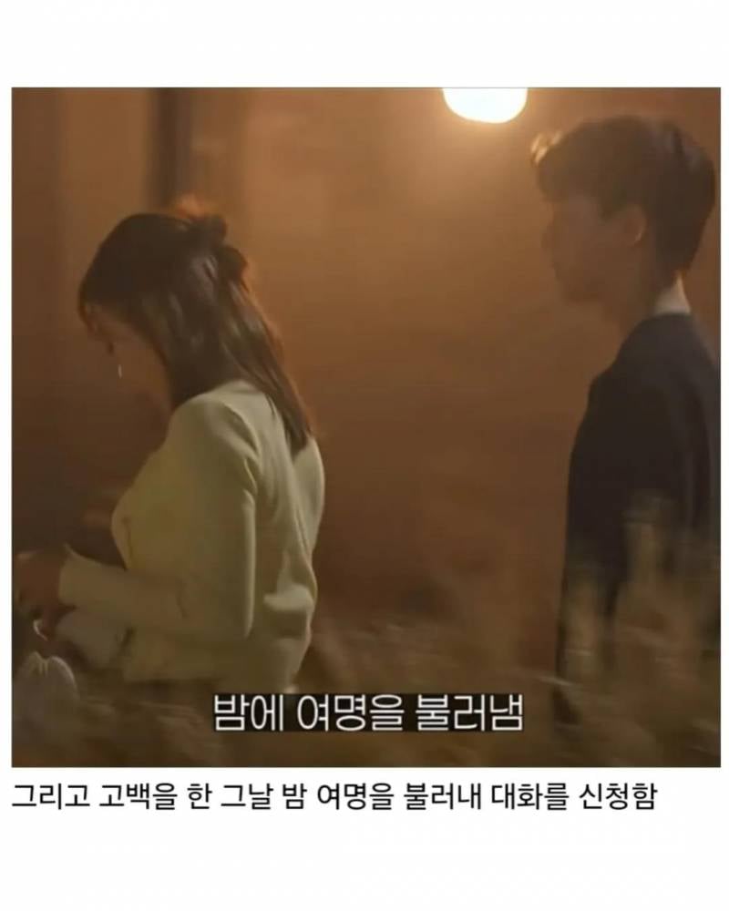 현재 난리 난 넷플 모쏠 연프 한 장면..JPG | 인스티즈
