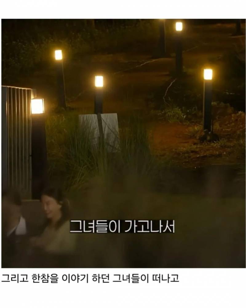 현재 난리 난 넷플 모쏠 연프 한 장면..JPG | 인스티즈