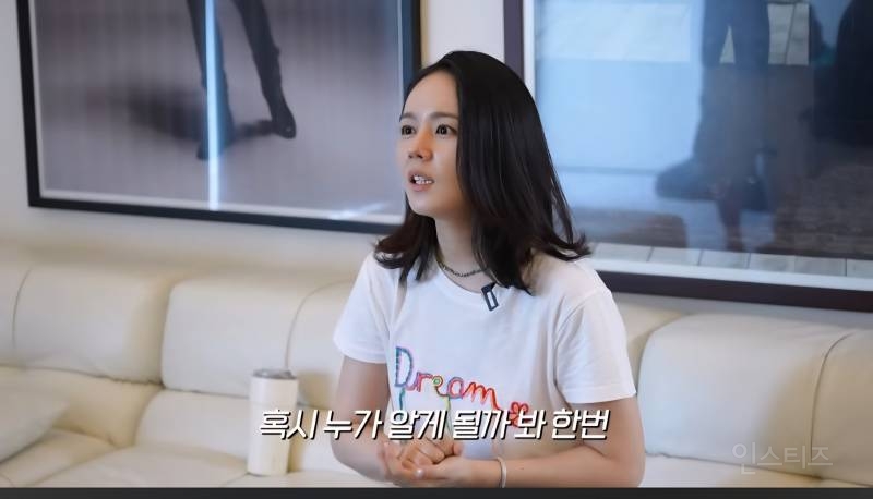 한가인 당근마켓 온도가 낮아진 이유.jpg | 인스티즈