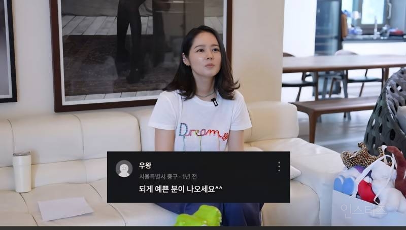 한가인 당근마켓 온도가 낮아진 이유.jpg | 인스티즈