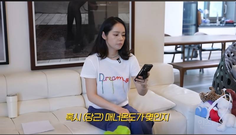 한가인 당근마켓 온도가 낮아진 이유.jpg | 인스티즈
