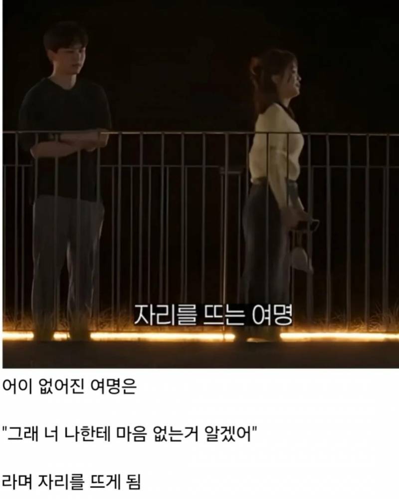 현재 난리 난 넷플 모쏠 연프 한 장면..JPG | 인스티즈