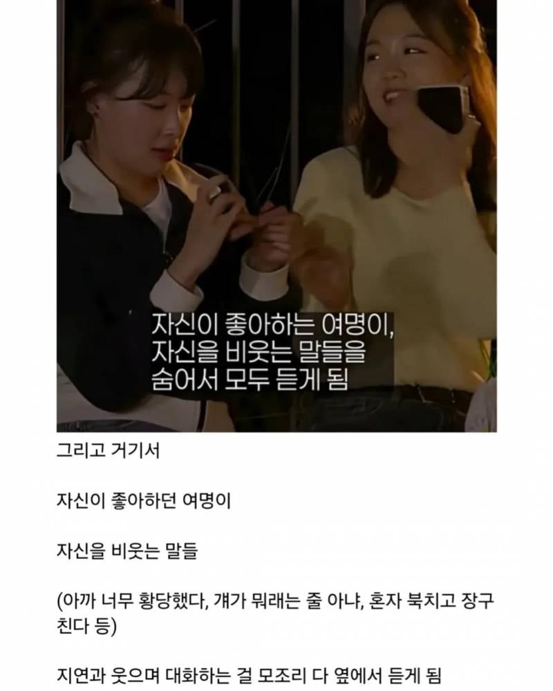 현재 난리 난 넷플 모쏠 연프 한 장면..JPG | 인스티즈
