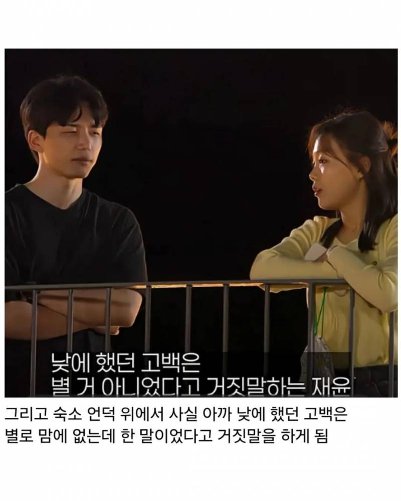 현재 난리 난 넷플 모쏠 연프 한 장면..JPG | 인스티즈