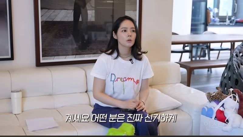 한가인 당근마켓 온도가 낮아진 이유.jpg | 인스티즈