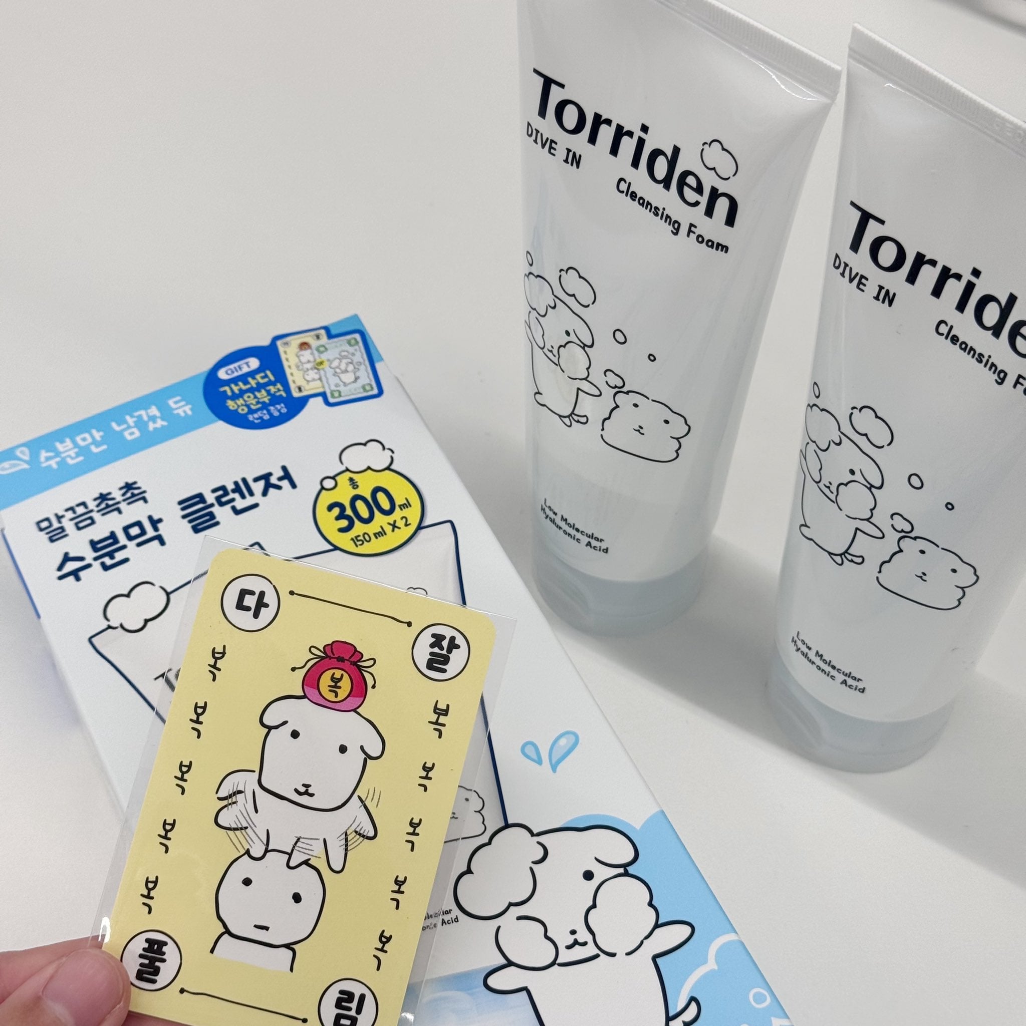 [잡담] 가나디 토리든 콜라보 감다살임 | 인스티즈