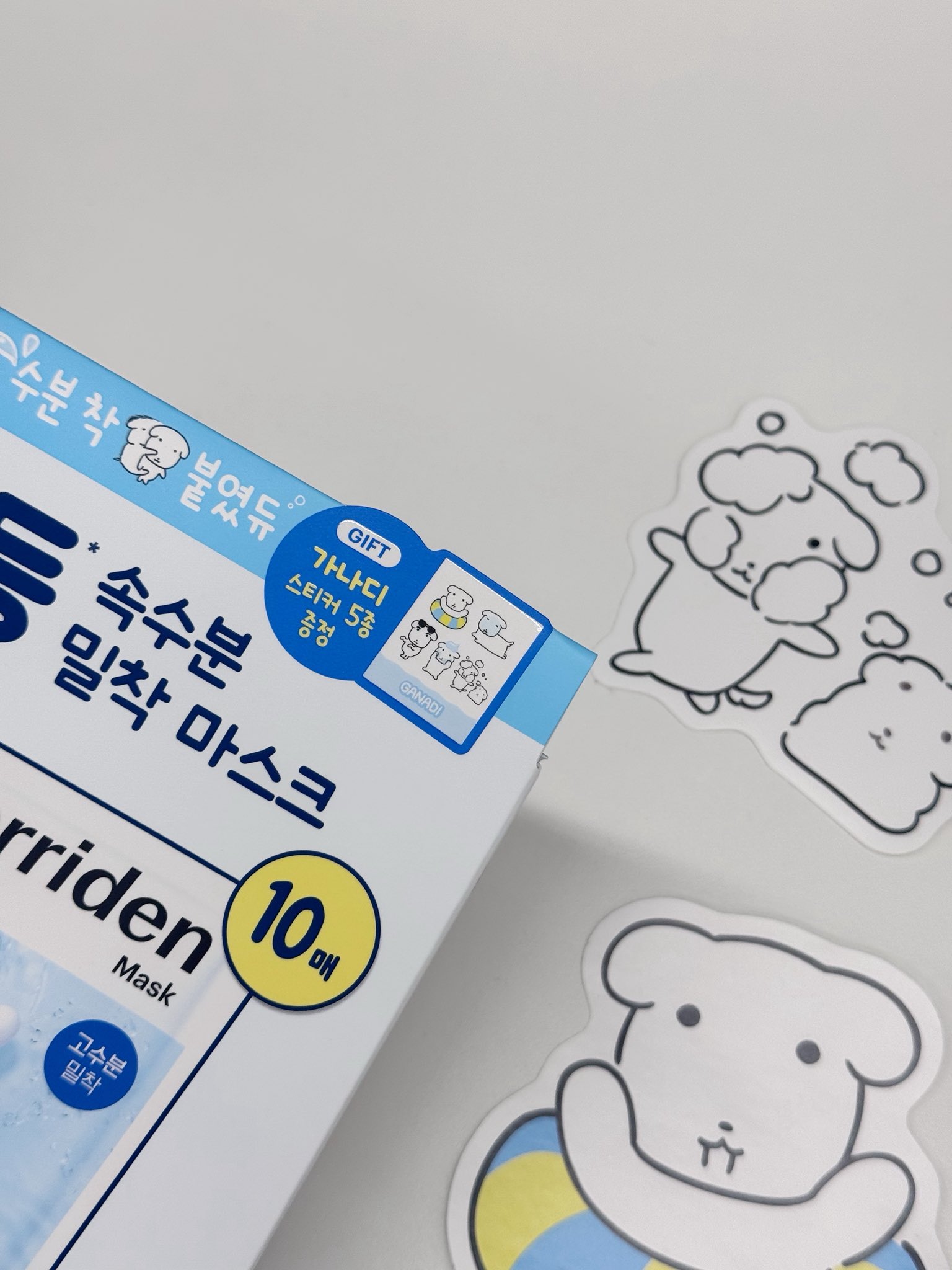 [잡담] 가나디 토리든 콜라보 감다살임 | 인스티즈