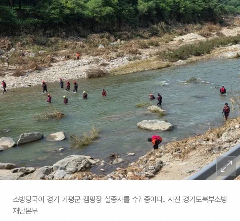 토사에 묻힌 시신 1구, 가평 캠핑장서 실종된 10대 아들이었다 | 인스티즈