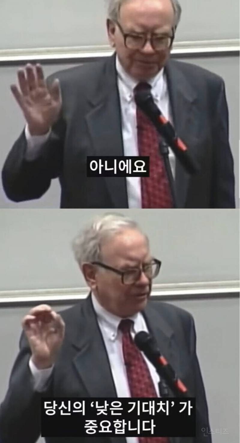 워렌 버핏이 말하는 결혼할때 가장 중요하다는 한가지.jpg | 인스티즈