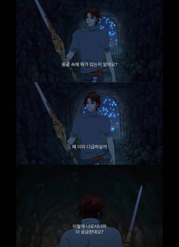 관계성 맛집인 BL 애니메이션 (feat. 유플레이) | 인스티즈