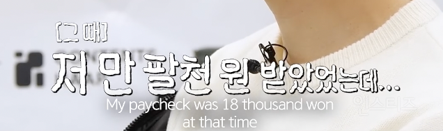 만팔천원 받고 연기 했었던 배우 .jpg | 인스티즈