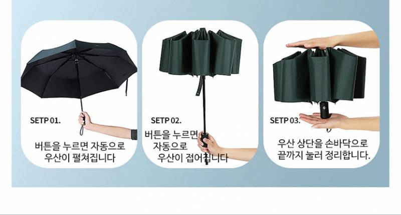 [잡담] 아예 자동인 우양산 없나 | 인스티즈