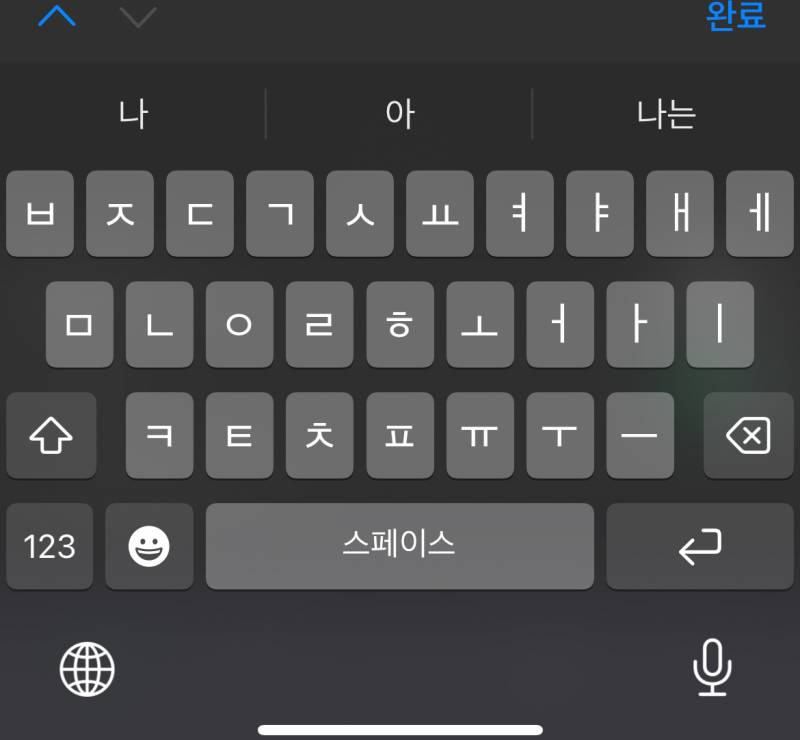 [잡담] ㅋㅌㅋㅌㅌ 이렇게 웃는건 아이폰이잖아? ㅋㅋㅋ케 이렇게 웃는건 어디꺼야? | 인스티즈