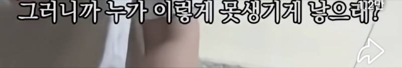 [잡담] 자식이 이렇게 말하면 뭐라할거야 | 인스티즈