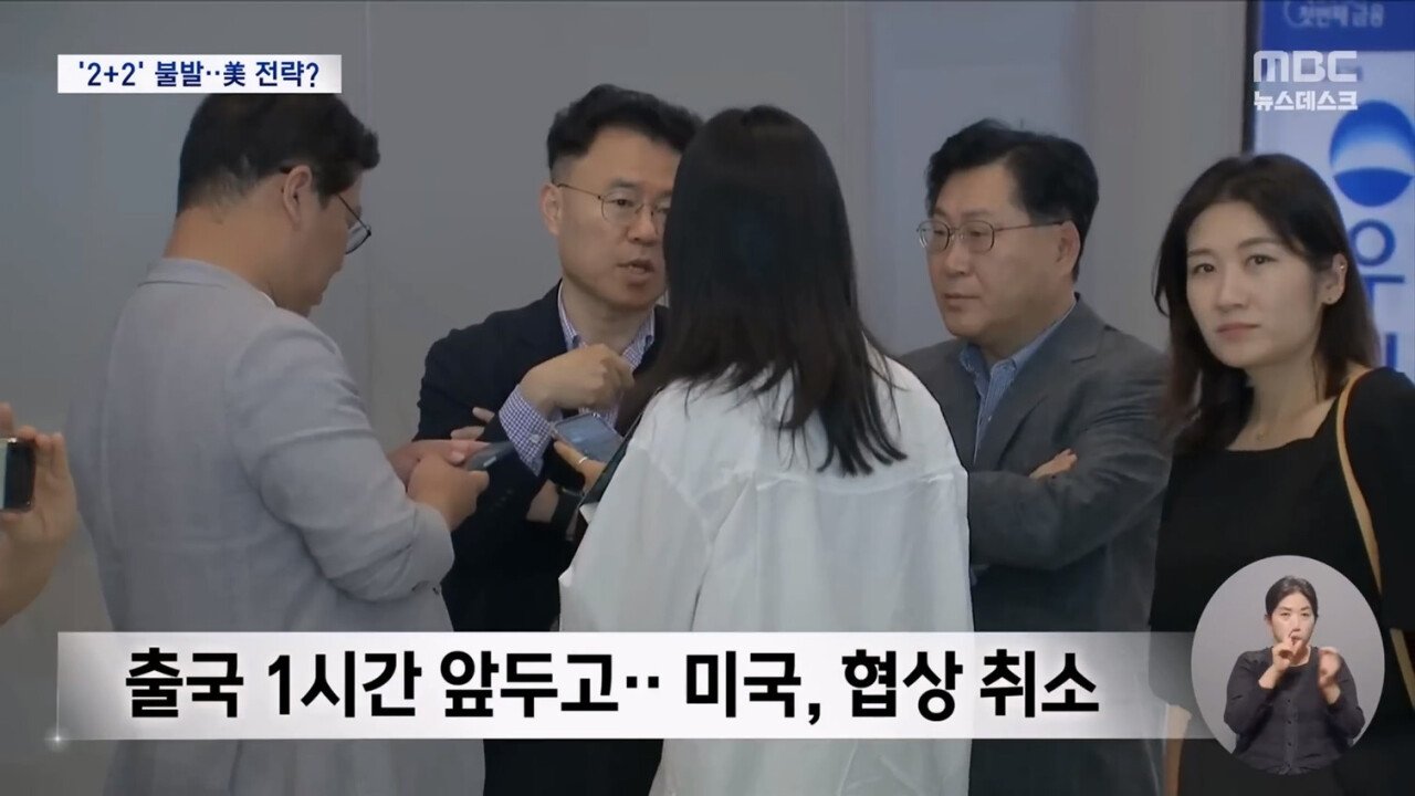 [잡담] 와 미국이랑 외교 대참사 났네.. | 인스티즈