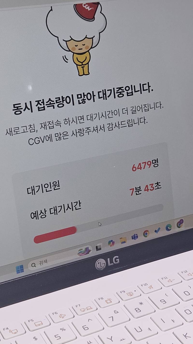 [잡담] Cgv 대기타다가 들어가졌는데 | 인스티즈
