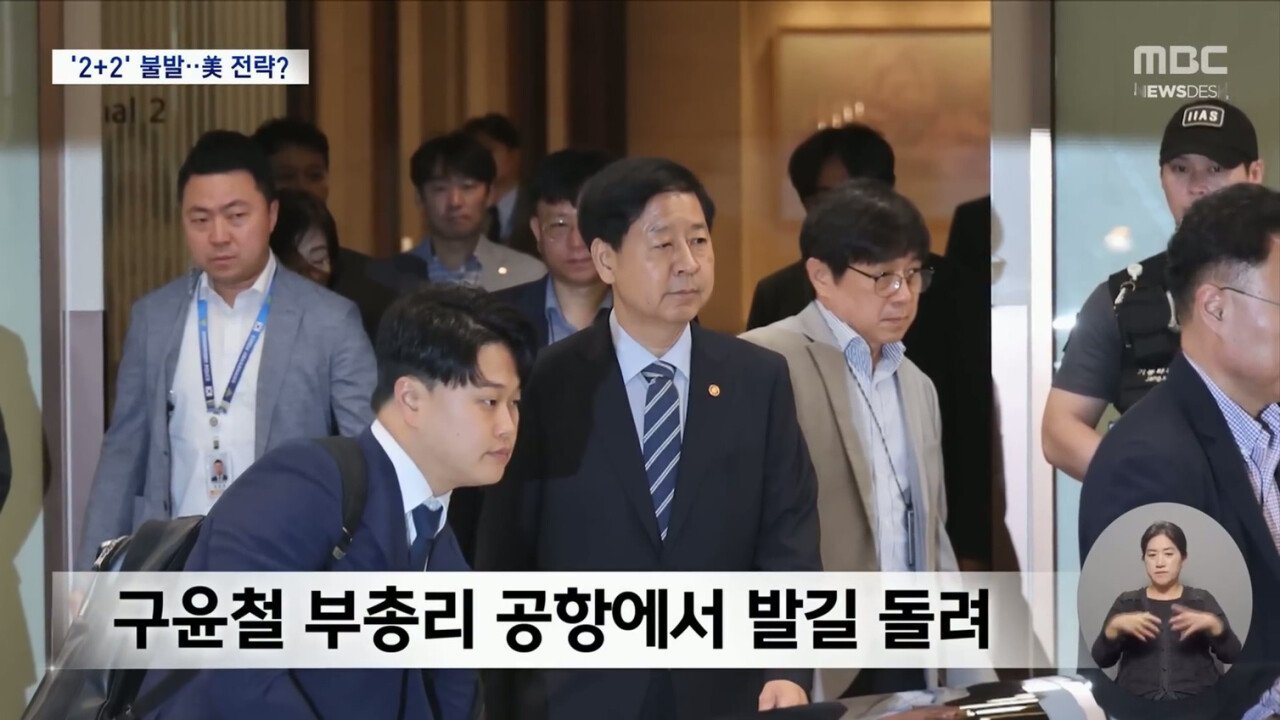 [잡담] 와 미국이랑 외교 대참사 났네.. | 인스티즈