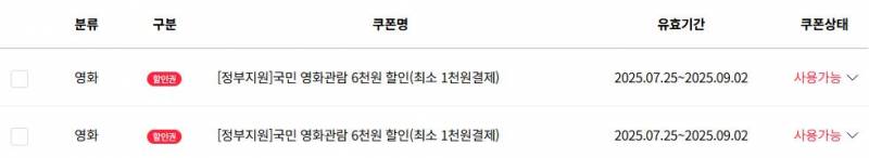[잡담] 롯데시네마 이제 잘된다 | 인스티즈