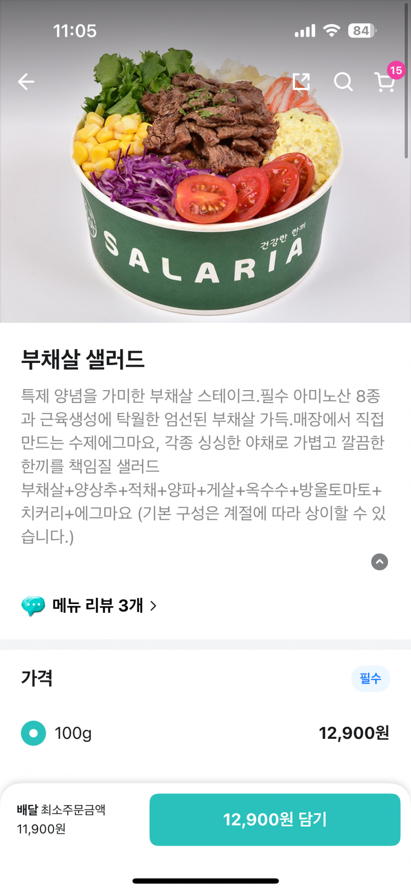 [잡담] 이거 영양성분 표시 잘못돼잇는거지? | 인스티즈