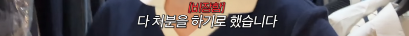 나와 크게 다르지 않은 것 같은 이현이 옷방 상태 | 인스티즈
