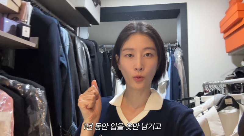 나와 크게 다르지 않은 것 같은 이현이 옷방 상태 | 인스티즈