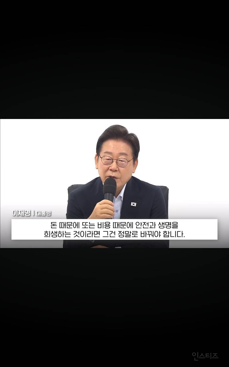 오늘자 '악명높은 SPC 찾아간 이재명 대통령 앉더니 저도 산재 피해자' | 인스티즈