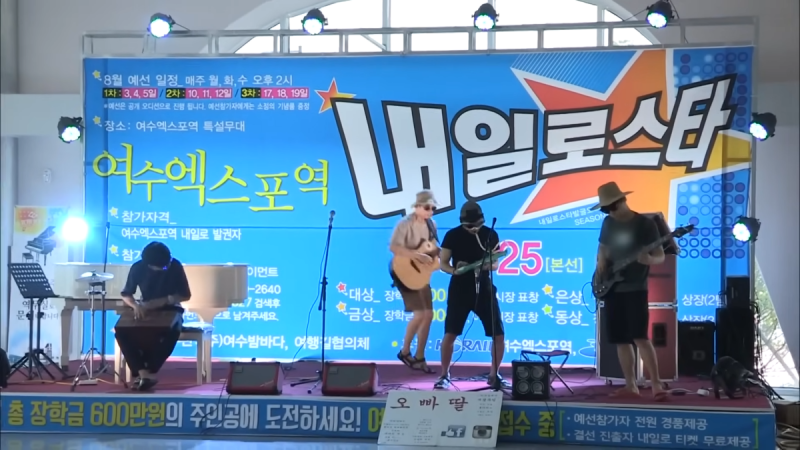 다큐3일 10년전 약속 그날 최신 근황 (7.25 ver) | 인스티즈
