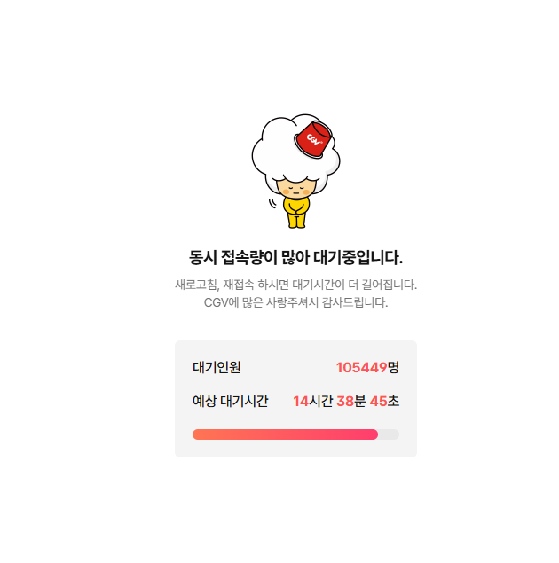 영화값 낮아지면 극장갈 사람들 | 인스티즈
