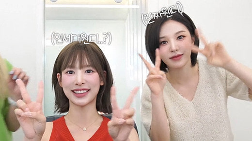 [잡담] 이나연이랑 웬디 닮았다고 생각했는데 | 인스티즈