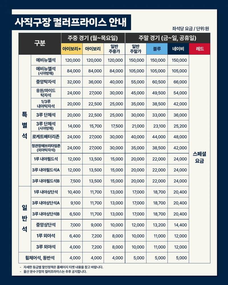 [정보/소식] 8월 컬러프라이스 | 인스티즈