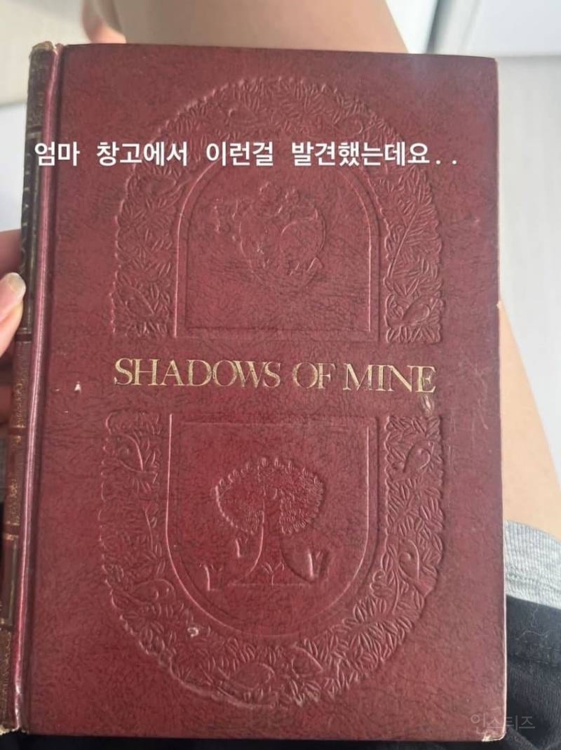 창고에서 찾은 엄마의 여고생시절 일기장.jpg | 인스티즈