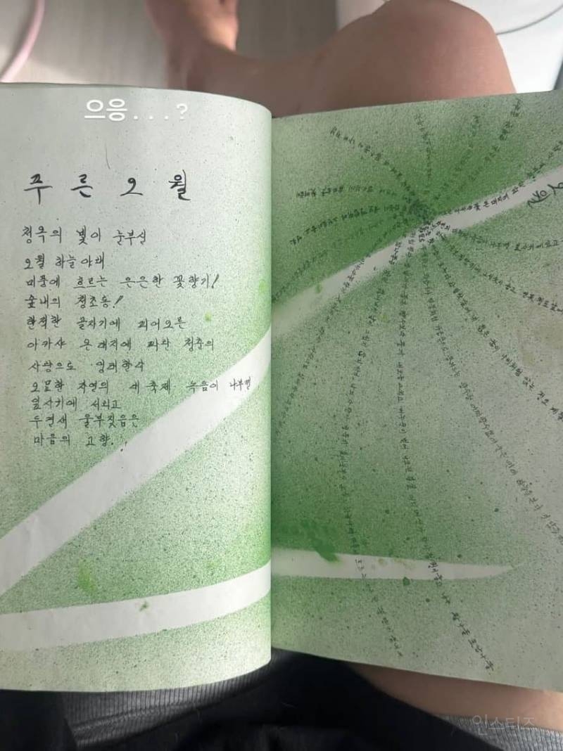창고에서 찾은 엄마의 여고생시절 일기장.jpg | 인스티즈
