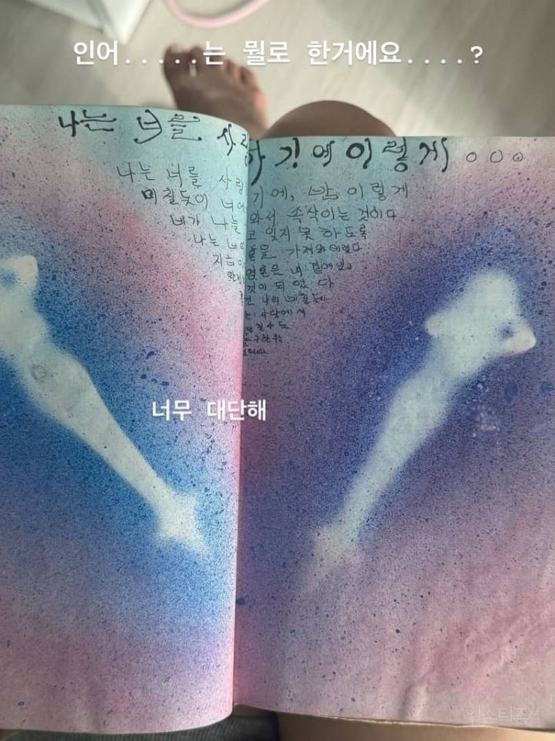 창고에서 찾은 엄마의 여고생시절 일기장.jpg | 인스티즈