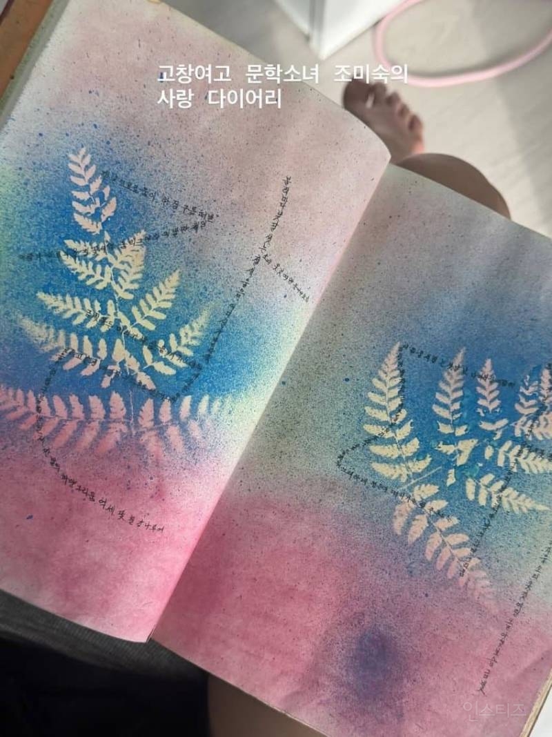 창고에서 찾은 엄마의 여고생시절 일기장.jpg | 인스티즈