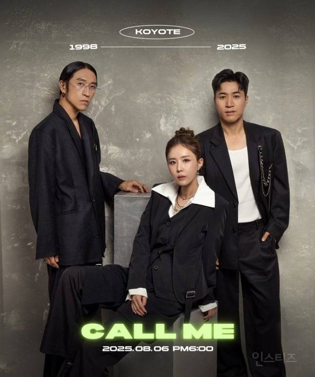 코요태 '콜미' 티저 보니...27년 내공 담았다 | 인스티즈
