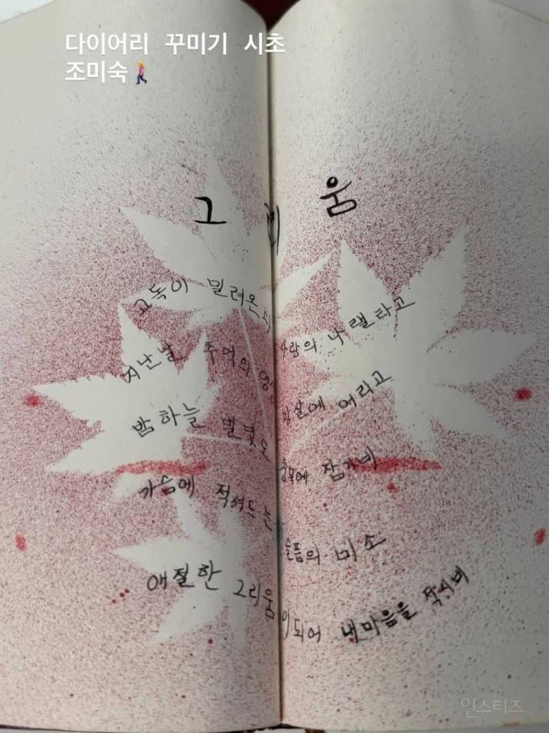 창고에서 찾은 엄마의 여고생시절 일기장.jpg | 인스티즈