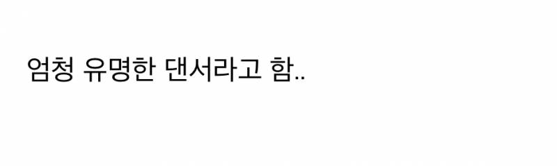 현재 알티 터진 남돌서바 노래실력..JPG | 인스티즈