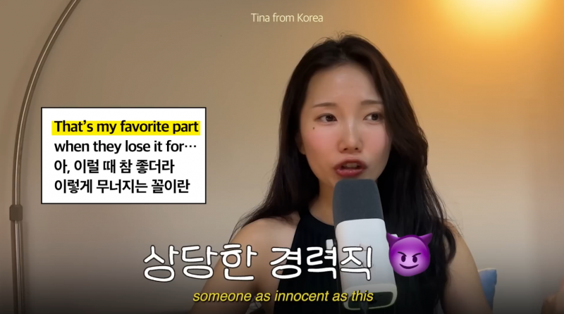 정신이 아찔해진다는 에이티즈 노래 가사…. 해석….. | 인스티즈
