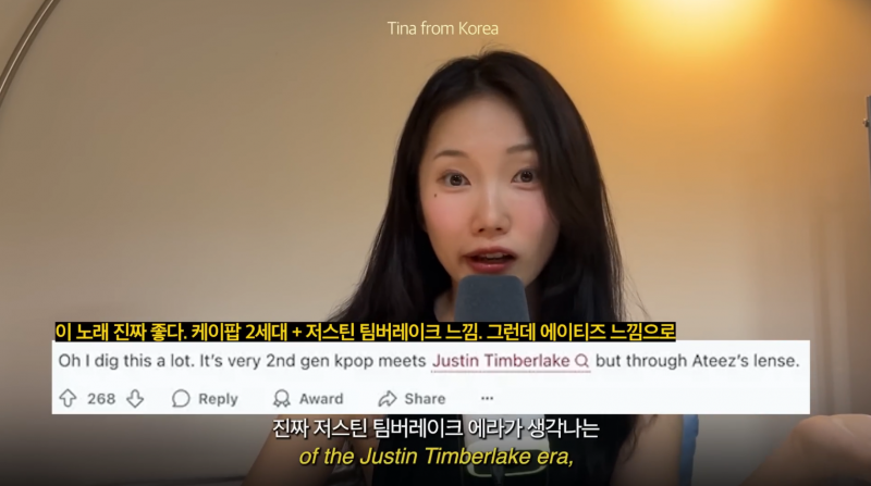 정신이 아찔해진다는 에이티즈 노래 가사…. 해석….. | 인스티즈
