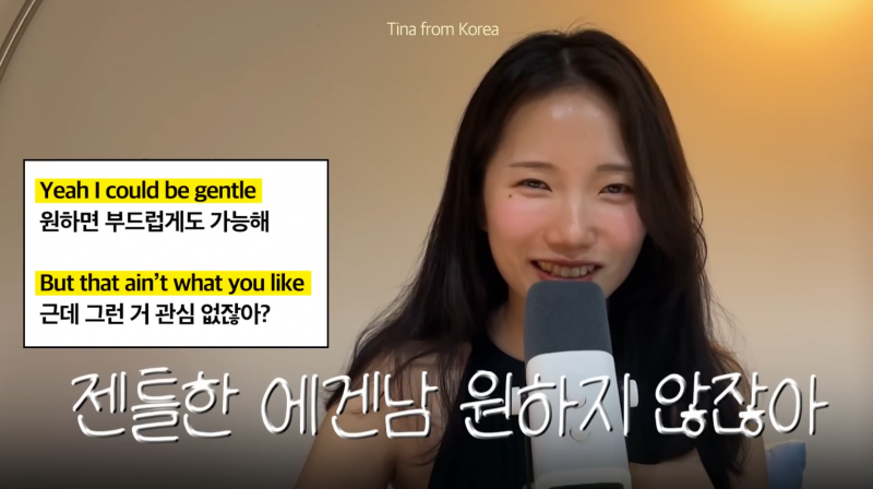 정신이 아찔해진다는 에이티즈 노래 가사…. 해석….. | 인스티즈