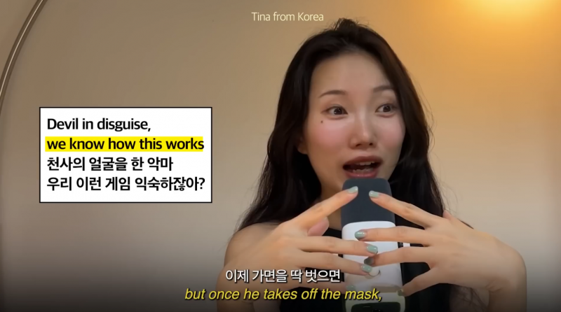 정신이 아찔해진다는 에이티즈 노래 가사…. 해석….. | 인스티즈
