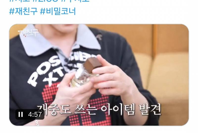 [잡담] 요즘 사고 싶은 거 생김 | 인스티즈