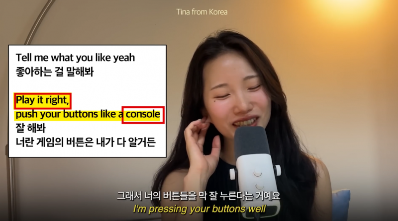 정신이 아찔해진다는 에이티즈 노래 가사…. 해석….. | 인스티즈