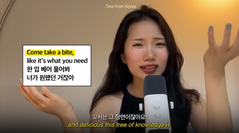 정신이 아찔해진다는 에이티즈 노래 가사…. 해석….. | 인스티즈