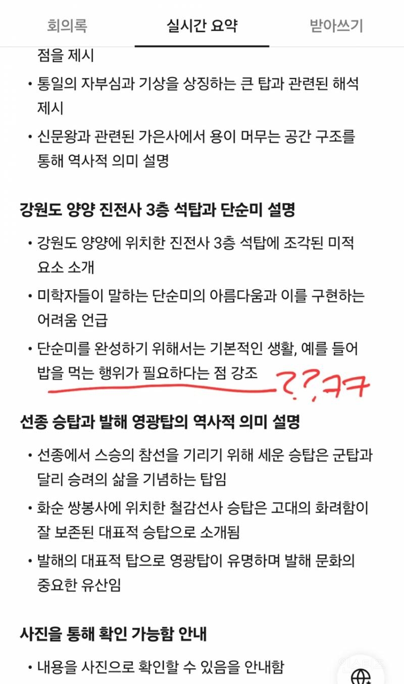 ㅋㅋㅋㅋㅋㅋㅋㅋㅋ이거뭐랭 | 인스티즈